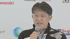 トヨタ自動車　液体水素車両　5月の24時間レースの出場めざす| TBS CROSS DIG with Bloomberg