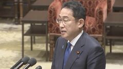 【速報】連座制「各党ともしっかり議論したい」岸田総理が意欲 政治とカネめぐる政治資金規正法改正の議論で| TBS CROSS DIG with Bloomberg