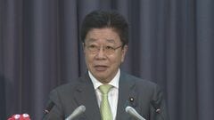 ロシア産原油購入だけを理由に中国・インドへの高関税「困難」加藤財務大臣| TBS CROSS DIG with Bloomberg