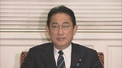 【速報】自民党役員会で岸田総理「国民に疑念が持たれるとすれば遺憾、党としても対応を考えていく」| TBS CROSS DIG with Bloomberg