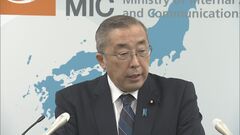 鈴木総務大臣 旧統一教会について「現在は関係絶っている」過去に関連団体のイベントに自身が出席したこと明らかに| TBS CROSS DIG with Bloomberg