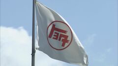 トヨタ 2025年度世界販売過去最高 3月の中東向け輸出は“ほぼ半減”| TBS CROSS DIG with Bloomberg