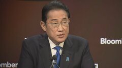 【速報】岸田総理「資産運用立国は継続性が重要」後任に路線の継承を期待　来月3日に「資産運用フォーラム」| TBS CROSS DIG with Bloomberg