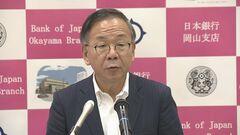 「最低でも1％程度」まで短期金利を引き上げる必要あり　日本銀行・田村審議委員| TBS CROSS DIG with Bloomberg