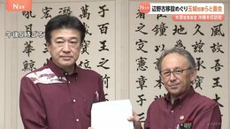 「唯一の解決策」木原官房長官 普天間基地の辺野古移設に改めて理解求める　沖縄を初訪問で玉城県知事らと面会|TBS NEWS DIG