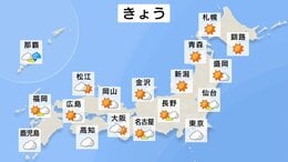 秋雨前線や台風24号の影響で九州南部で記録的大雨 さらに雨量急増のおそれ 東海から西では真夏日復活へ 東京は10月上旬並みの24℃予想【5日 きょうの天気】|TBS NEWS DIG
