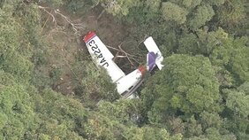長崎・上五島空港近くの山林に民間の軽飛行機が墜落　搭乗の4人けがなし　空港着陸時、山林に突っ込んだか|TBS NEWS DIG