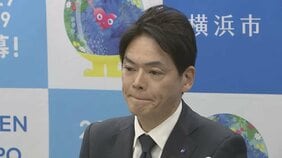 「人間のクズ」発言などパワハラ認定の横浜市長が辞職届を提出　今後については「退職届を出すことが精一杯で先の事は考えられない」|TBS NEWS DIG