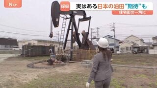 トランプ演説“失望” 株価1276円安、原油価格は上昇で1バレル106ドル台に　いま日本の「八橋油田」に“期待”も…ガソリンスタンドには「出荷停止の通知書」| TBS CROSS DIG with Bloomberg