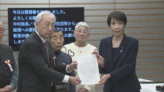 旧優生保護法被害者への補償法施行から1年　原告団らが高市総理と面会　高市総理「被害者の皆様に着実に行き届くようにする」| TBS CROSS DIG with Bloomberg