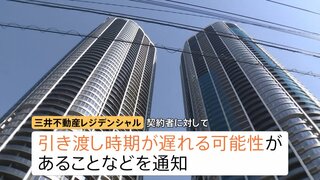 懸念広がるナフサ不足 「住宅」にも影響　マンションの引き渡し時期が遅れる可能性も| TBS CROSS DIG with Bloomberg