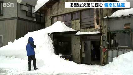 雪 積雪2m57mの上越市安塚も雪は落ち着き「今が雪下ろし時」冬型が緩むも