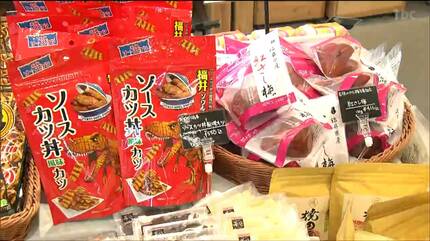 東日本大震災でお世話になったので」富山ブラックラーメンなど北陸3県
