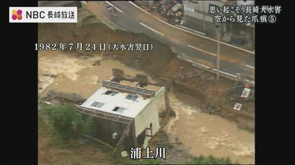 浦上川が氾濫…濁流に押し流された自動車が市街地や川に散乱 | 長崎の