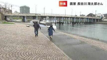 自閉症の画家 長谷川海太郎さん(31)「できないと決めつけない」母親