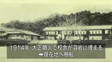 閉校までみんなでめっちゃ遊びたい」桜島・桜洲小学校で最後の始業式