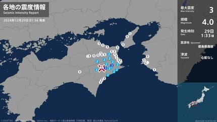 震度3 徳島県南部 2024年12月29日01:33ごろ 地震詳細 | 熊本のニュース