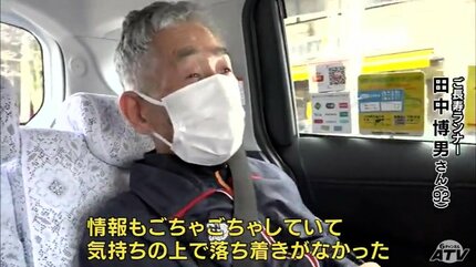 92歳の侍 世界へ！ ご長寿ランナー田中博男さんポーランドに出発