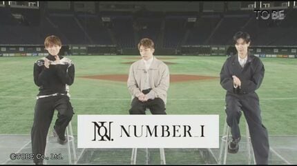 Number_i 平野紫耀 神宮寺勇太 岸優太 アクスタキンプリ Photo by Number_i 最新情報 🪽 平野紫耀/岸優太/神宮寺勇太