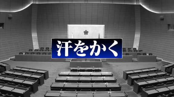 「汗をかく＝金を出す」正副議長経験者の新たな証言でも出た言葉　自民党福岡県議団の隠語　|　福岡のニュース｜RKB NEWS｜RKB毎日放送