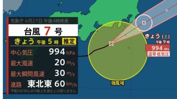 【台風情報】台風7号 27日夜にかけて伊豆諸島へ最接近…関東や東海地方は激しい大雨や高波に厳重警戒、山梨県の地震被災地は土砂災害に警戒【雨と風のシミュレーション】　|　富山のニュース｜天気・防災｜チューリップテレビ