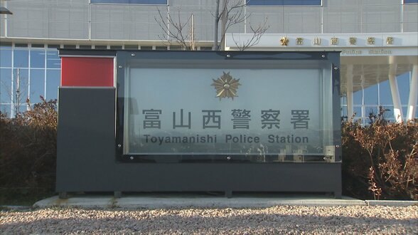 久婦須川に乗用車が転落　成人とみられる男性が救出され搬送　富山市八尾町　|　富山のニュース｜天気・防災｜チューリップテレビ
