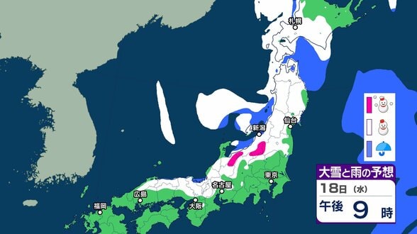 【寒気再来】18日19日は日本海側中心に荒天か…－39℃以下の寒気を伴う “気圧の谷” 日本列島を通過へ　強風、高波、傾斜地は「表層なだれ」に警戒【雪と雨のシミュレーション】　|　富山のニュース｜天気・防災｜チューリップテレビ