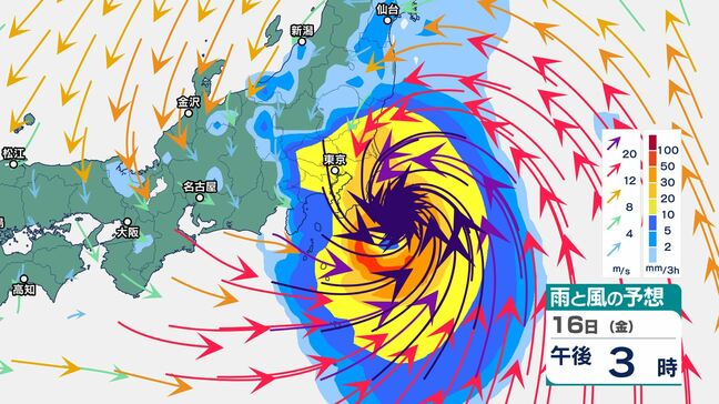 「台風7号」進路は？　16日(金)は暴風域を伴って強い勢力で関東地方に接近…猛烈な風・雷を伴った激しい雨に警戒　伊豆諸島では一部の住家が倒壊するおそれもある猛烈な風が吹く見込み|TBS NEWS DIG