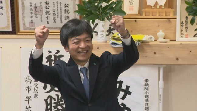 「前回の衆院選敗戦から積み上げてきた」当選確実の自民党・宮路拓馬氏(46)決意新たに抱負語る 衆議院選挙・鹿児島1区|TBS NEWS DIG