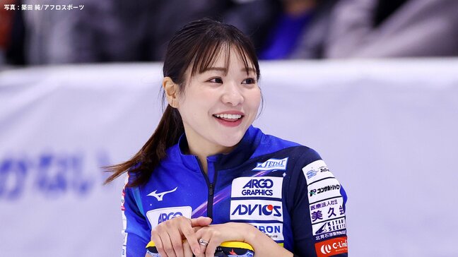 吉田知那美キャプテン率いる『タイフーン』、新プロリーグ開幕戦を白星で飾る【カーリング】|TBS NEWS DIG