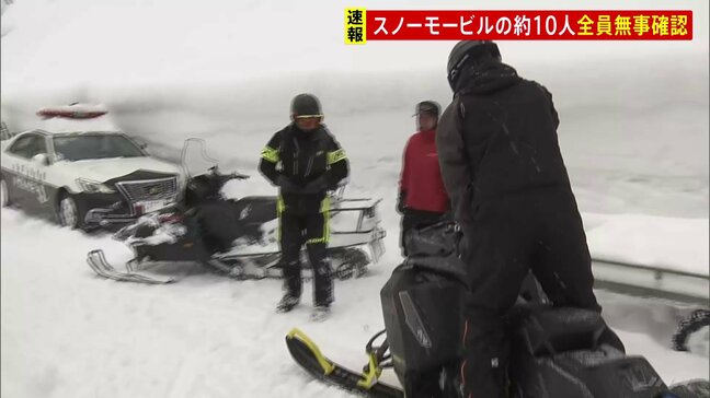 スノーモービルで山に入り遭難していた約10人 全員の無事確認　青森・平川市|TBS NEWS DIG