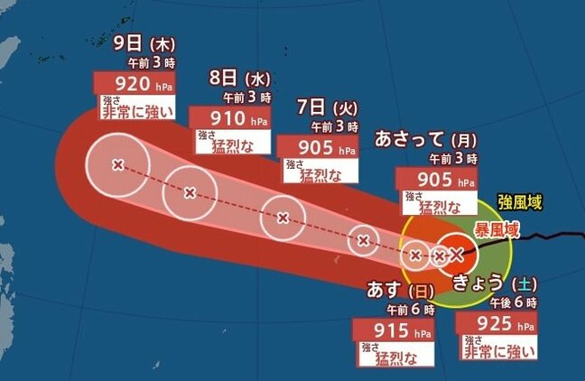【台風情報】非常に強い台風9号 今後はどこに? トラック諸島近海を時速15kmの速さで西へ 【雨風シミュレーション】|TBS NEWS DIG