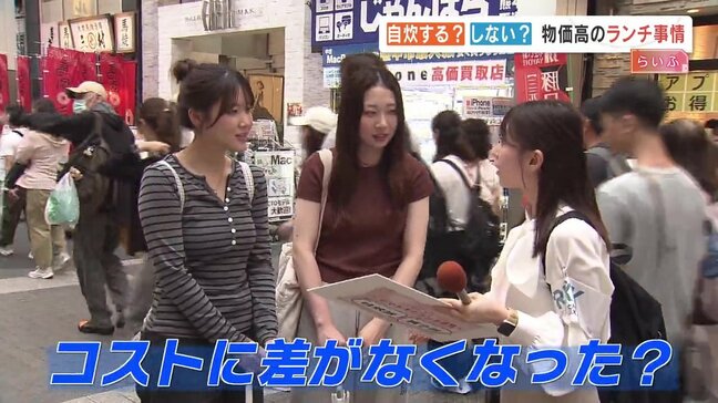 あなたは自炊派?それとも買う派? 物価高時代のランチ事情|TBS NEWS DIG
