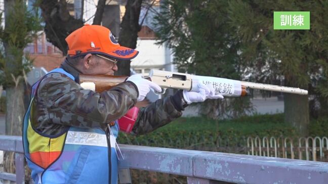 クマが生活圏に侵入を想定　緊急銃猟で初の訓練　県や警察、猟友会などが参加　山梨|TBS NEWS DIG