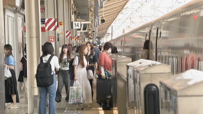 お盆休みのUターンラッシュ　東海道新幹線上りピークに　ＪＲ名古屋駅は朝から混雑|TBS NEWS DIG