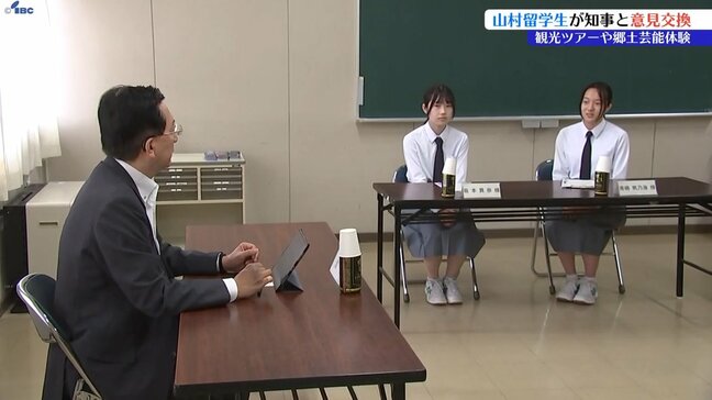 達増拓也岩手県知事が葛巻高校に町外から山村留学している生徒と意見交換　岩手・葛巻町|TBS NEWS DIG