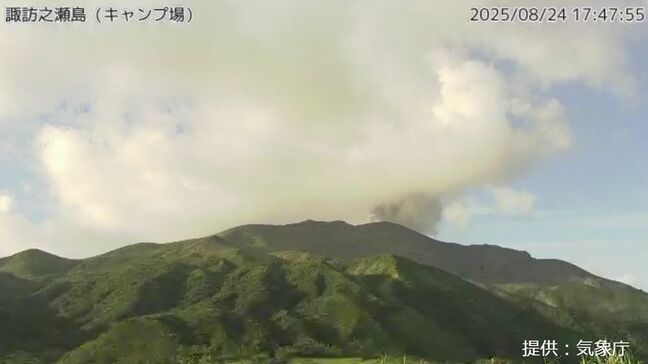 諏訪之瀬島が噴火　噴煙1300メートル|TBS NEWS DIG