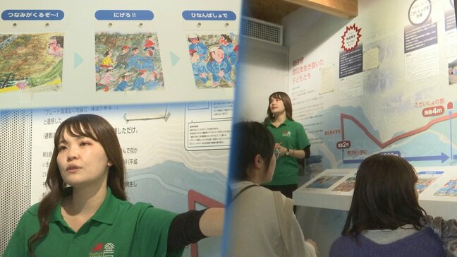 「災害を自分事として捉えて」 震災伝承施設の若き語り部が伝える防災 岩手・釜石市|TBS NEWS DIG
