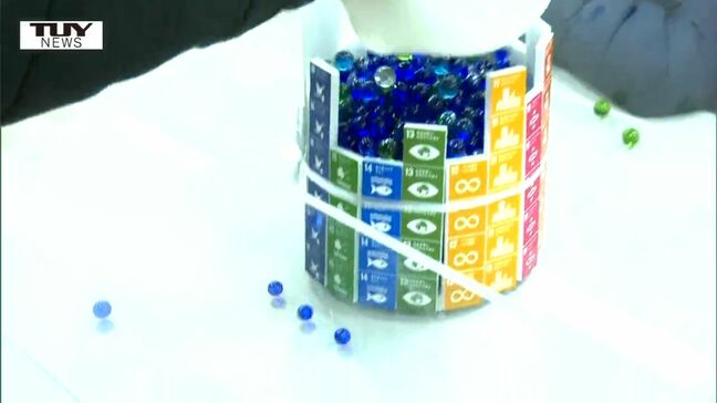 「誰一人取り残さないため」模型やビー玉を使いSDGsをわかりやすく解説！ 市の職員が児童へ出前授業（山形）|TBS NEWS DIG