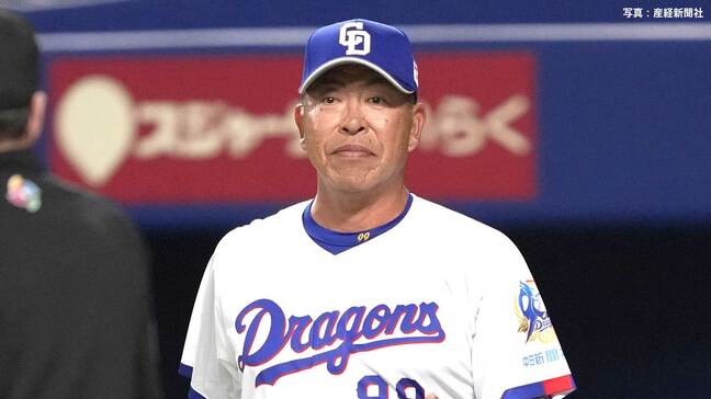 【中日】侍ジャパンに完敗 2連敗...1点差の5回に三浦が5失点逆転許す 先発・大野3回2被弾2失点 細川HR含む2打点＆辻本プロ1号も|TBS NEWS DIG