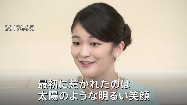 【速報】小室眞子さんが第一子出産「秋篠宮ご一家はお喜び」 小室圭さんと渡米して約3年半…帰国しないまま|TBS NEWS DIG