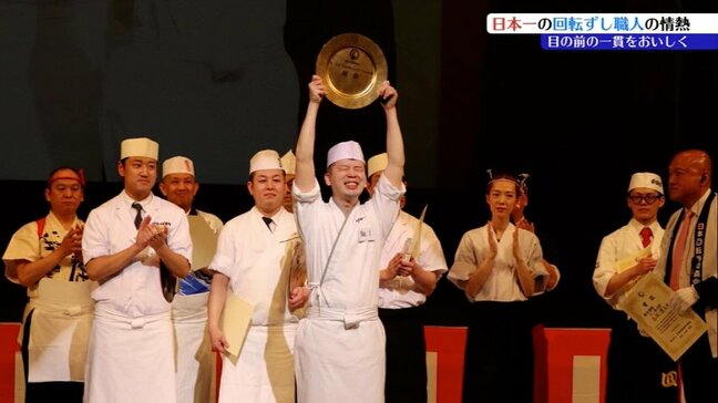 「常に笑顔を意識。お客さんを楽しませるという意識を持って仕事しています」宮城県のショッピングセンターに出店している盛岡市のすし店の店長が「日本一の回転ずし職人」に　握りの技術以外に接客も好評　その意外な理由とは？　岩手|TBS NEWS DIG