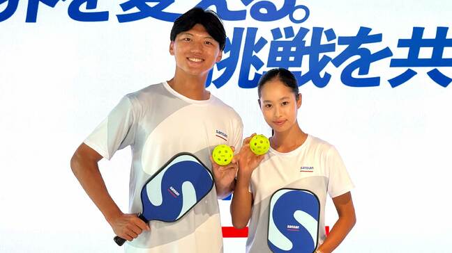 14歳・佐脇京「オリンピックで金メダル」畠山成冴「トップに食い込む」Sansanとスポンサー契約発表【ピックルボール】|TBS NEWS DIG