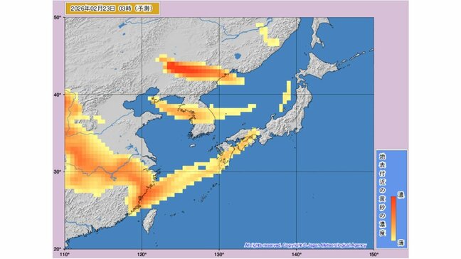 【黄砂情報】22日、23日は西日本に黄砂飛来か...2月22日～2月23日の黄砂シミュレーション　いつどこに、どれくらい飛んでくる？ 黄砂を上空から見たデータで確認　気象庁発表|TBS NEWS DIG