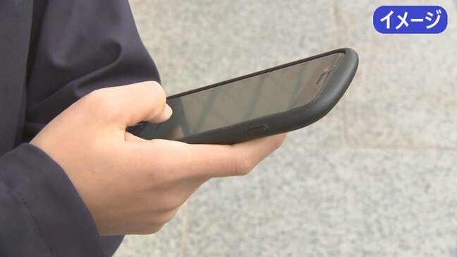 マッチングアプリで知り合う　"女性″から投資話　30代男性が393万円相当だましとられる　山梨|TBS NEWS DIG