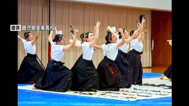 鹿実書道部が鹿児島から初めて全国へ!知事に大会出場を報告 鹿児島市|TBS NEWS DIG