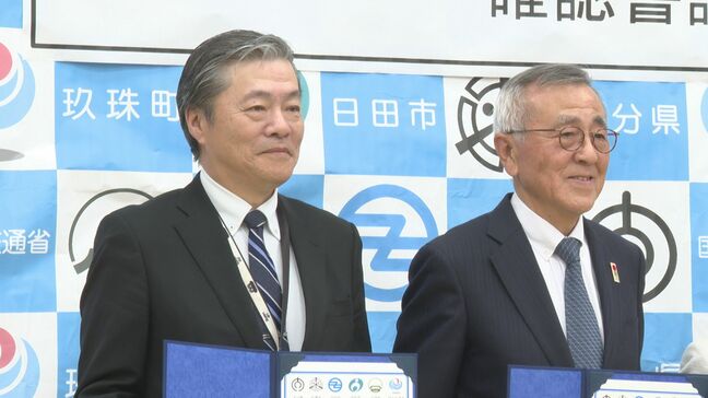 山国川が「特定都市河川」に指定 大分県内で初、流域治水を加速へ|TBS NEWS DIG