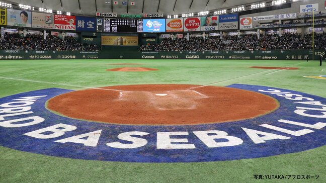 2023年に第5回WBC開催!侍ジャパンはプールBで韓国らと同組 大谷翔平らメジャー組の招集なるか|TBS NEWS DIG