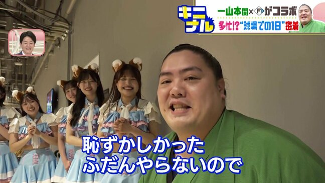 ファイターズ大逆転の日、一山本も球場で躍動…勝利呼び込むファーストピッチときつねダンス「僕も土俵際まであきらめずにがんばる」|TBS NEWS DIG