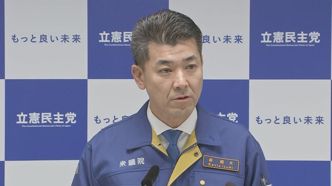 立憲・泉代表　能登半島地震の政府対応「一部遅れある」苦言|TBS NEWS DIG